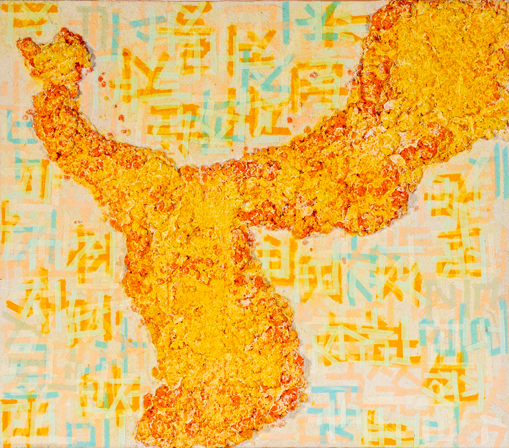 Sympathy 29 - 박구름