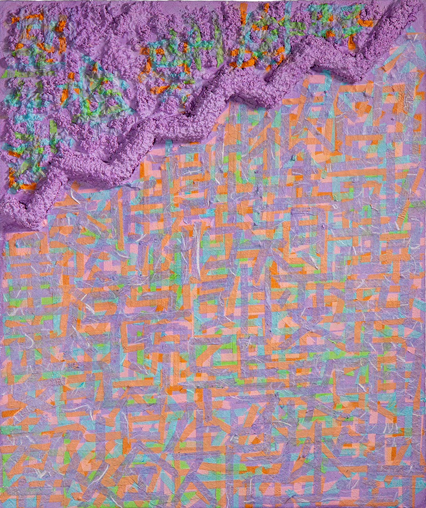 Sympathy 46 - 박구름
