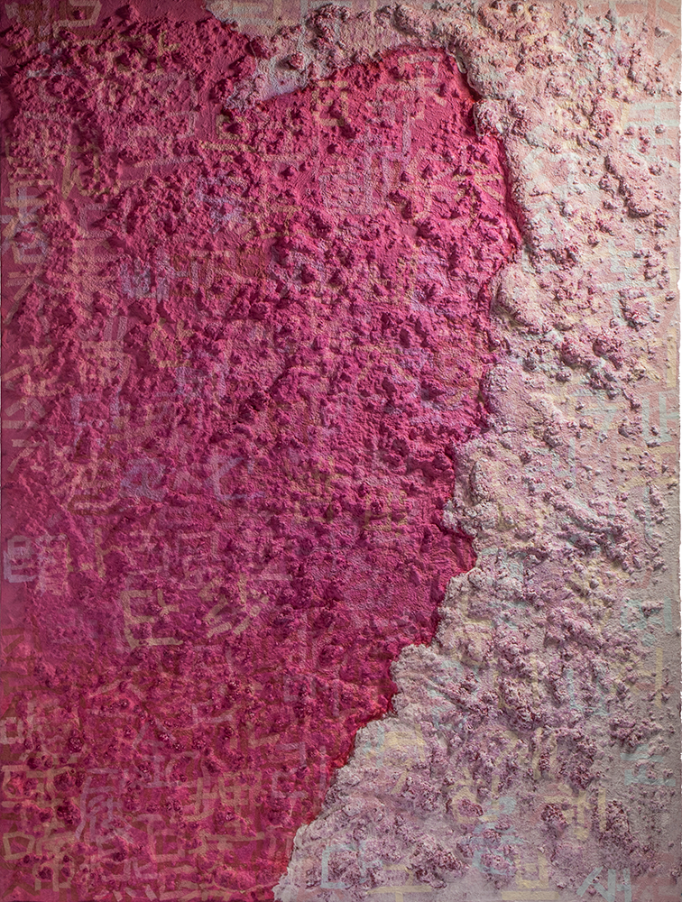 Sympathy 12 - 박구름