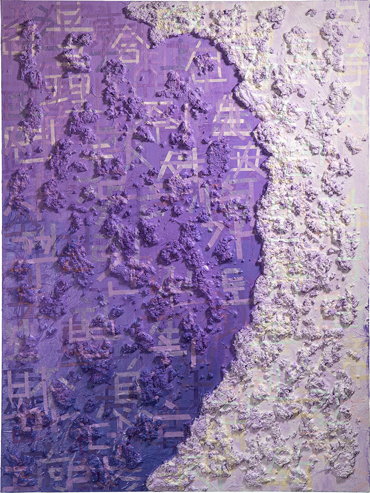 Sympathy 85 - 박구름