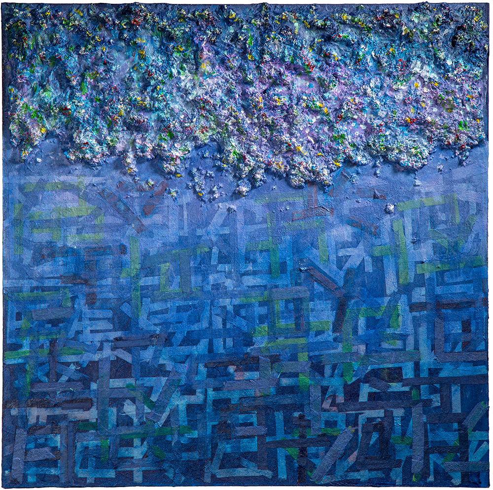 Sympathy 82 - 박구름