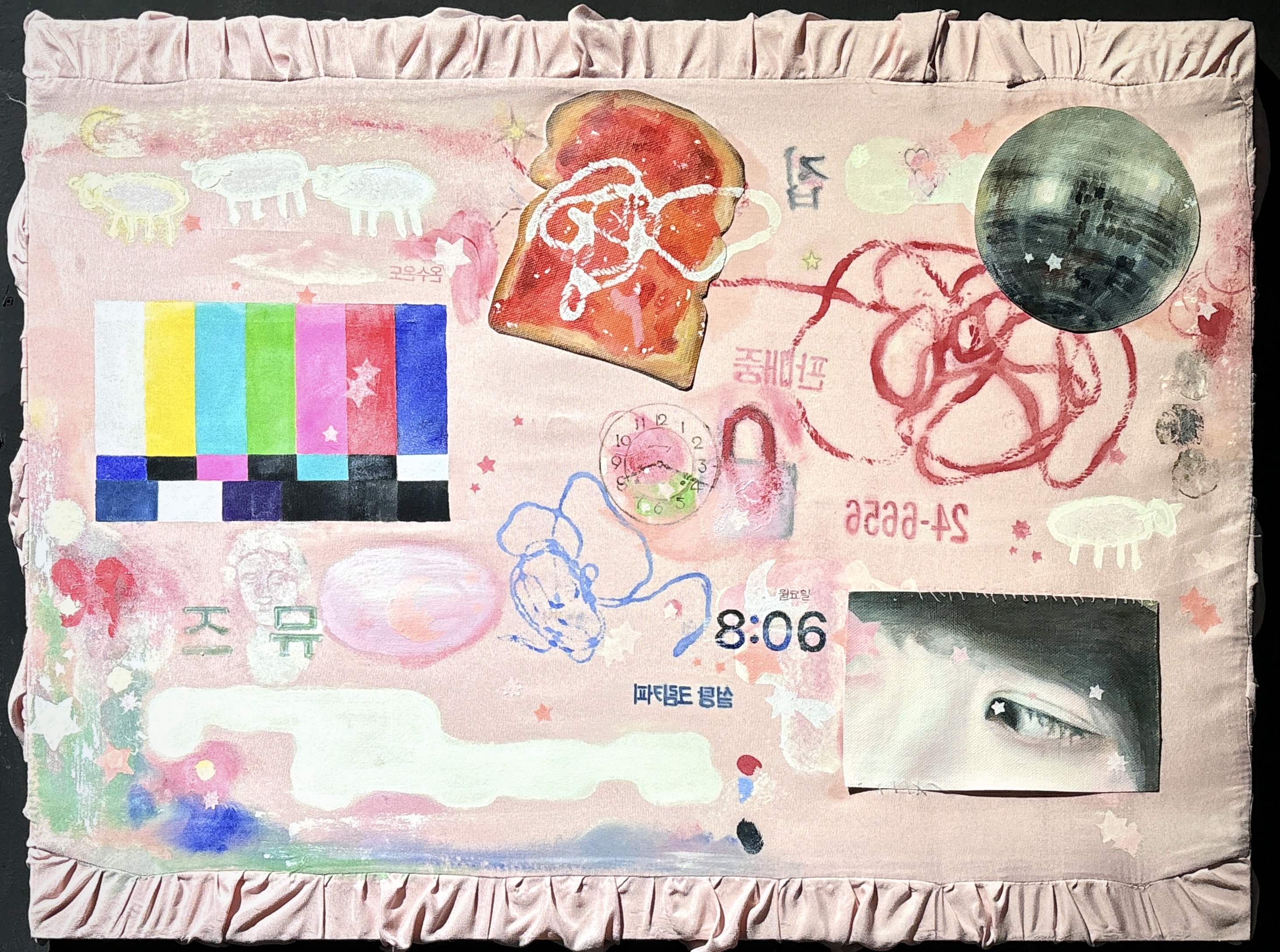 낮에 본 장면들 - 여윤서
