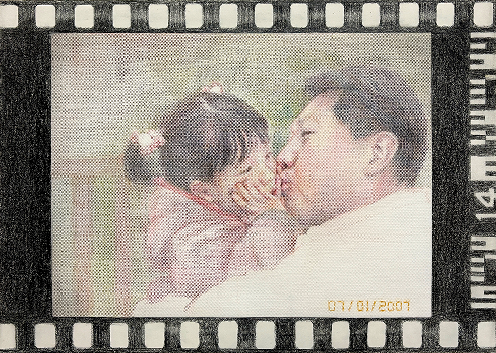 나의 첫사랑 - 여윤서